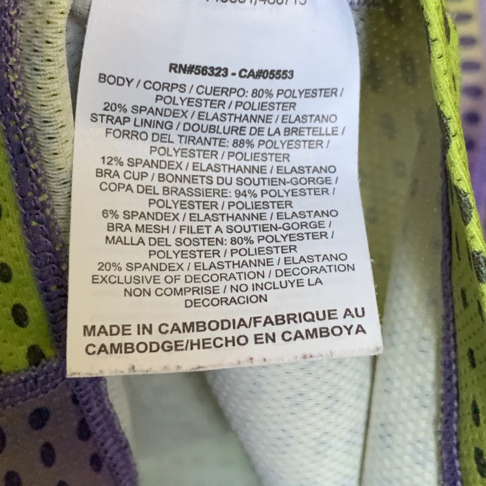 Nike- Dri-Fit Green & Purple Tank size Medium - Picture 6 of 6